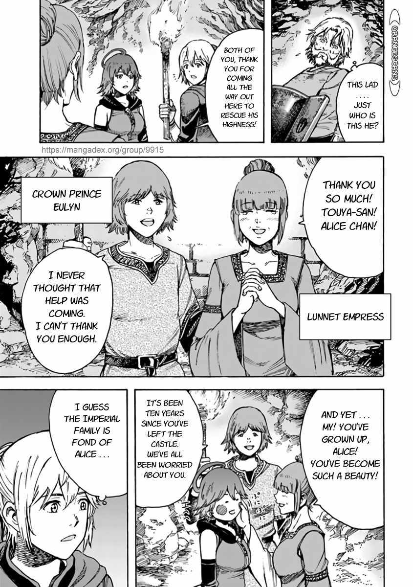 Shoukan sareta Kenja wa Isekai wo Yuku Chapter 22.1 19